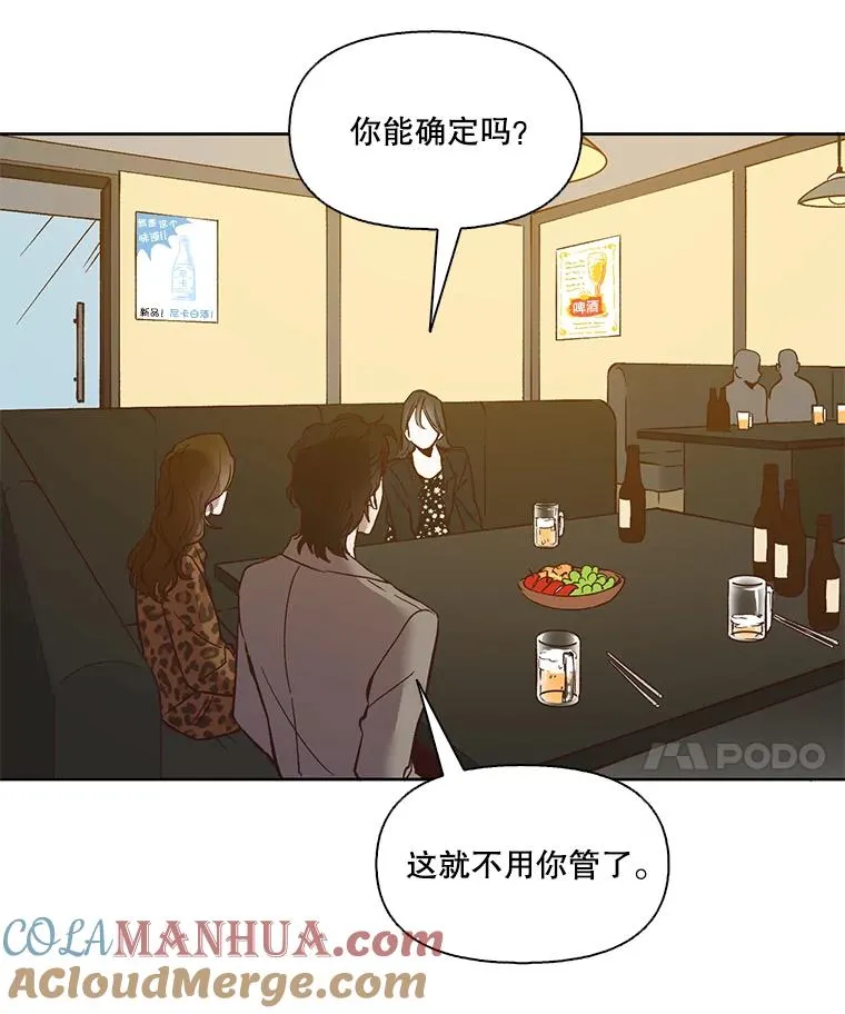12.恶女出现45