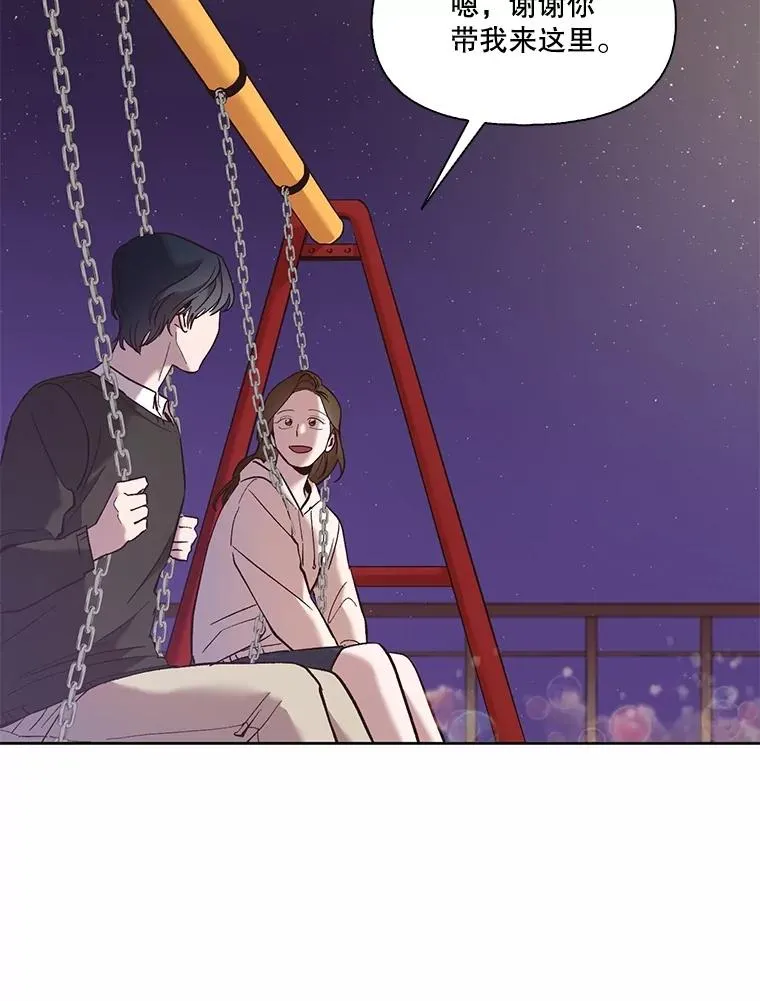 62.遵守约定25
