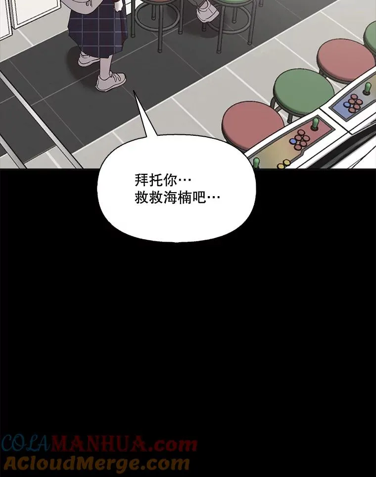 49.主动表白40