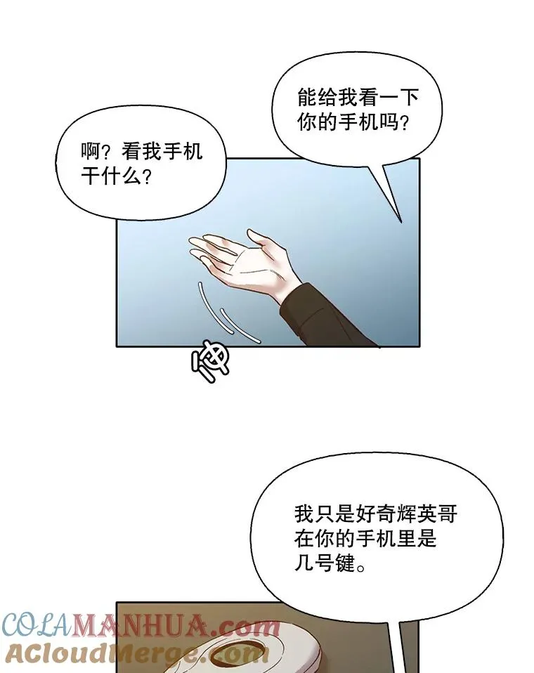 12.恶女出现33