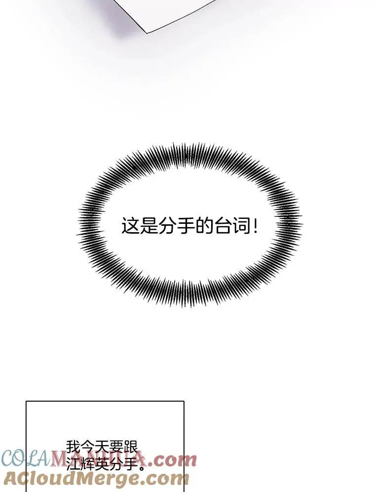 21.乐队演出45