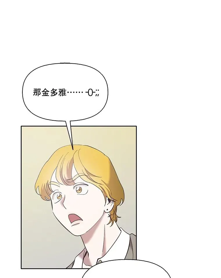 46.解开误会49