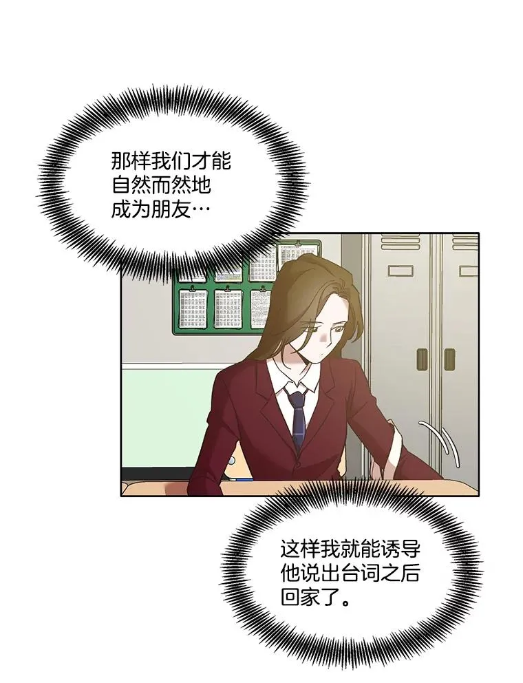 33.陷入危机8