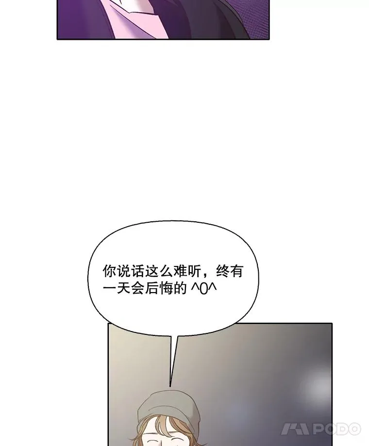 42.崔小惠上钩91