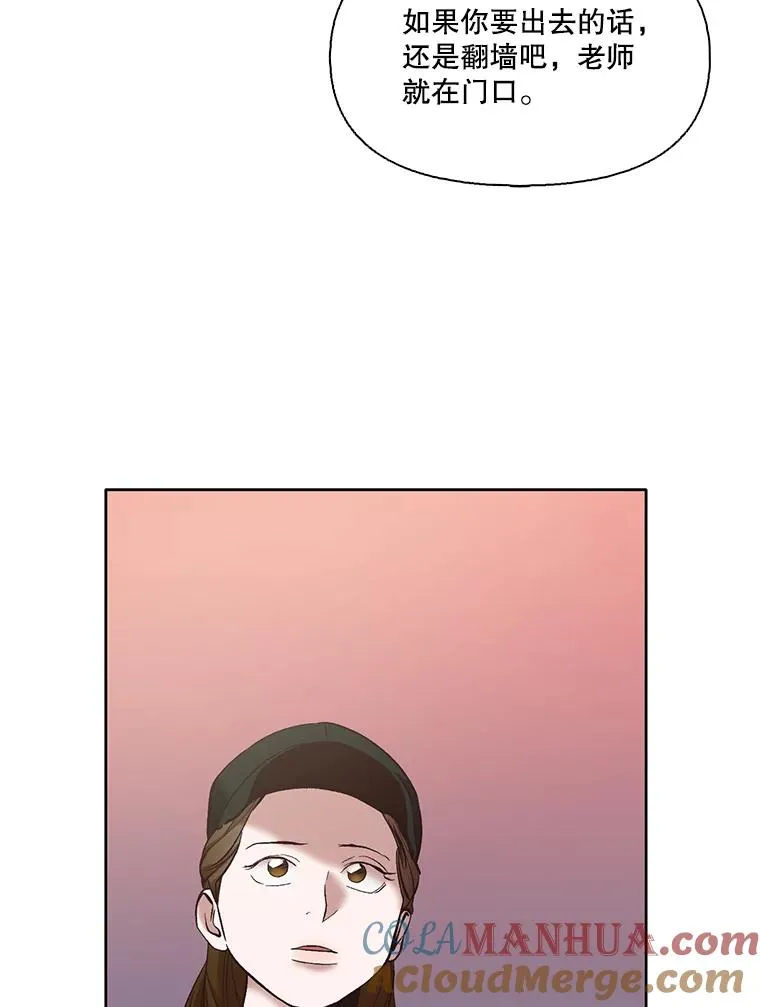 36.见到崔小惠72