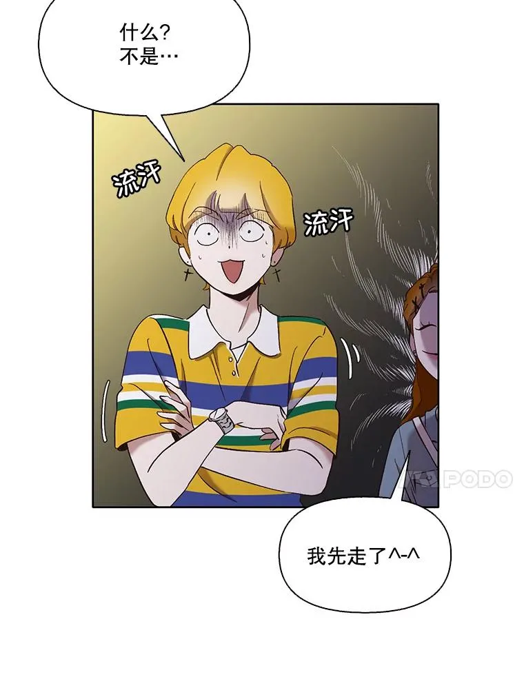 22.吵架41