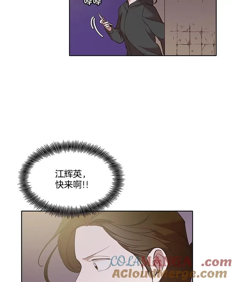 62.遵守约定75