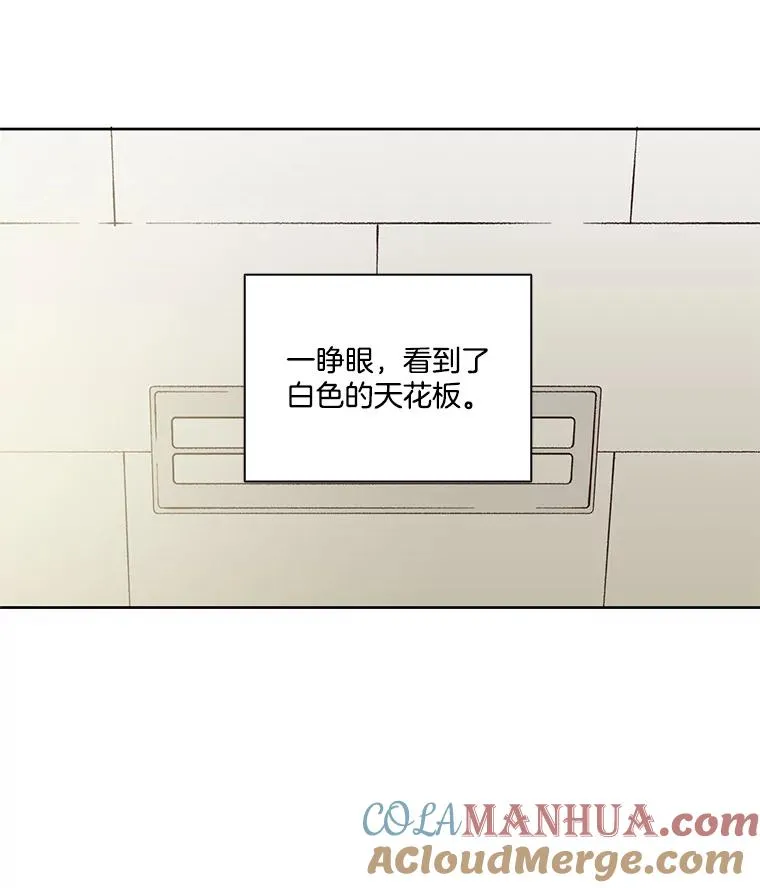 8.雅涵受伤21