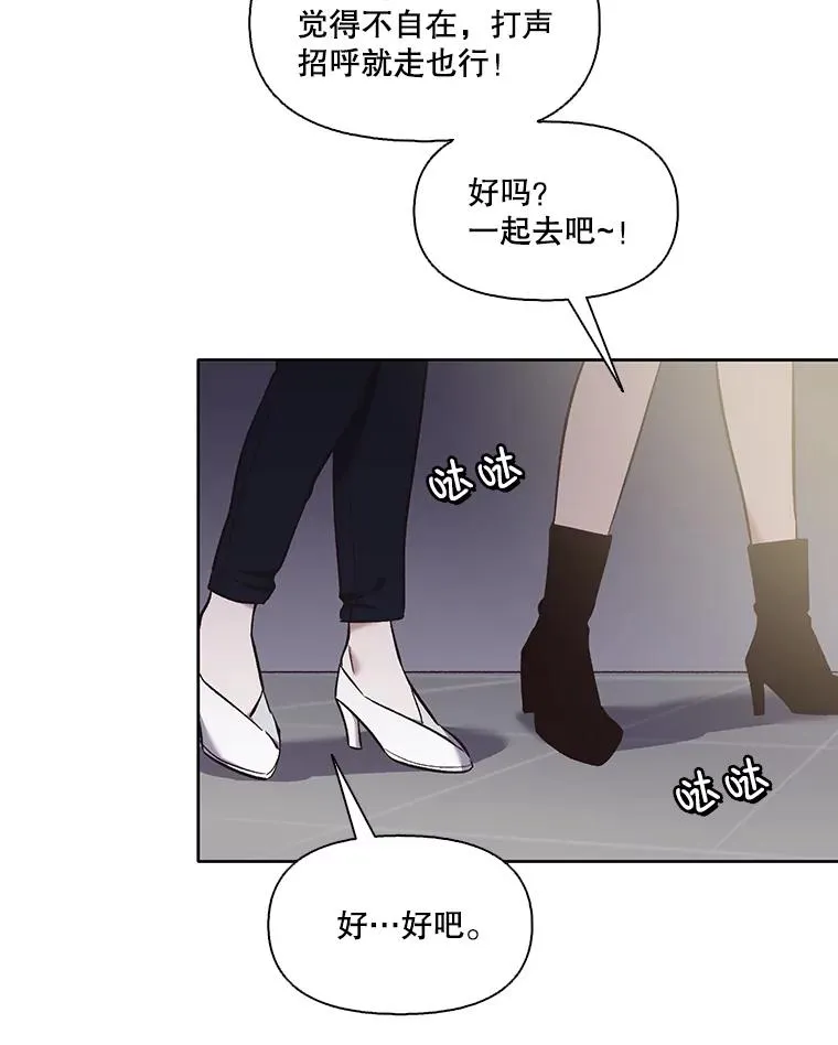 50.再遇千忠赫87