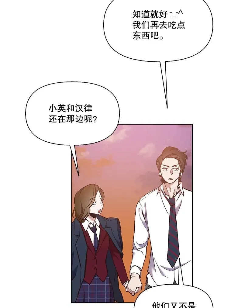 52.四人约会78