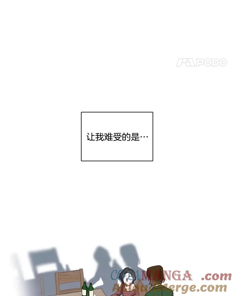 69.江辉英和妈妈96