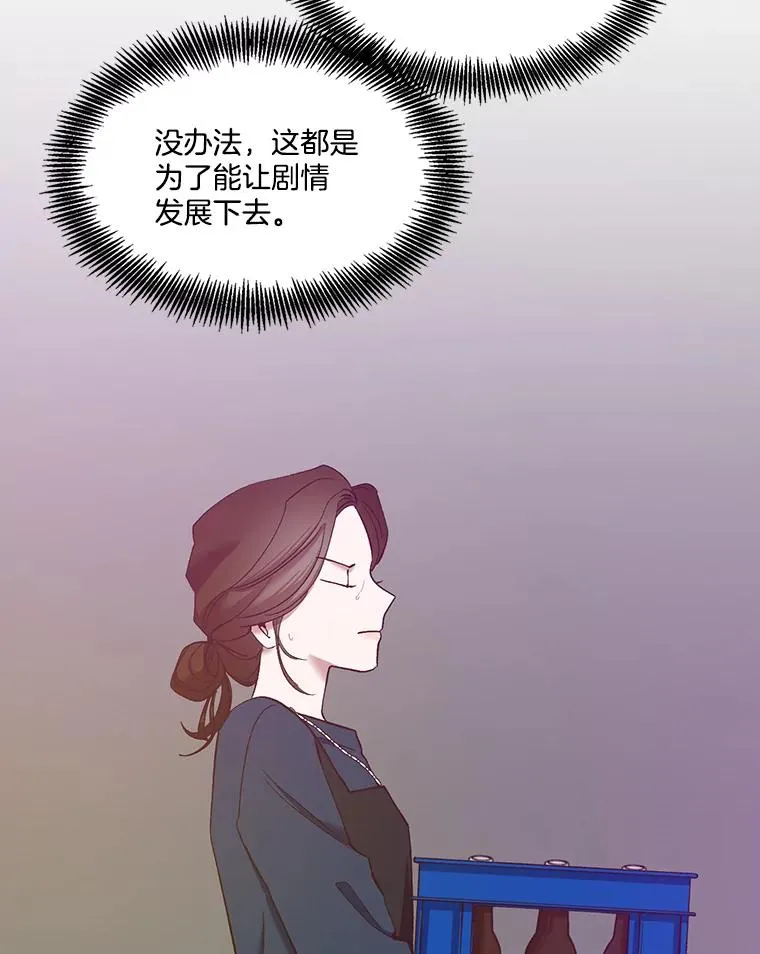 19.酒吧兼职10