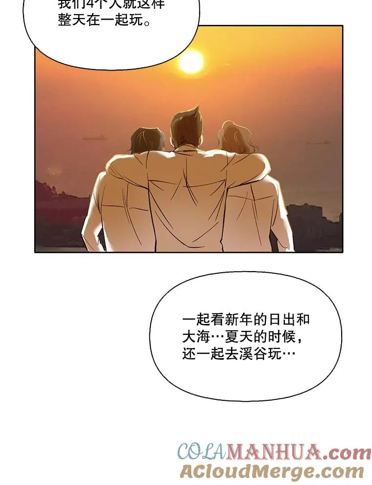 31.再次绝交88