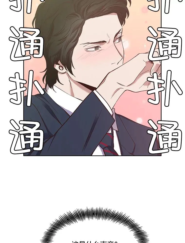 15.爱的告白73