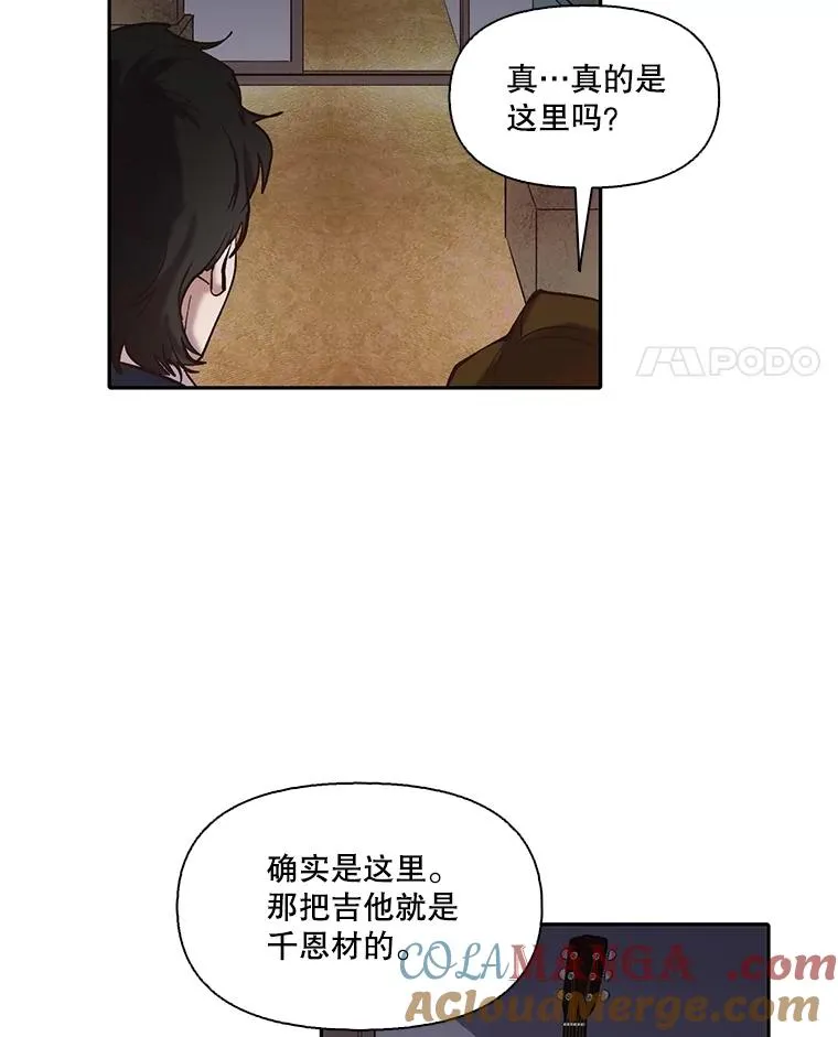 76.找到恩材家69