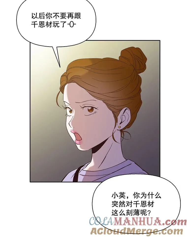 19.酒吧兼职75