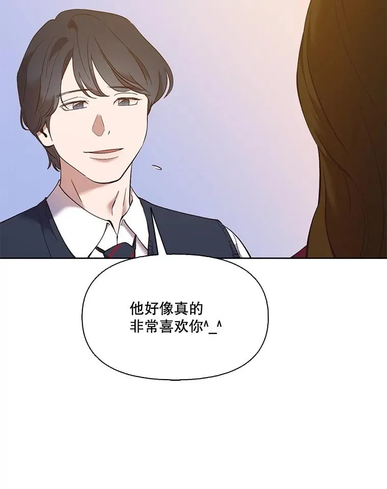 53.奇怪的宋韩星55