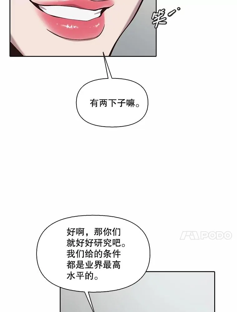 79.又要说分手了50