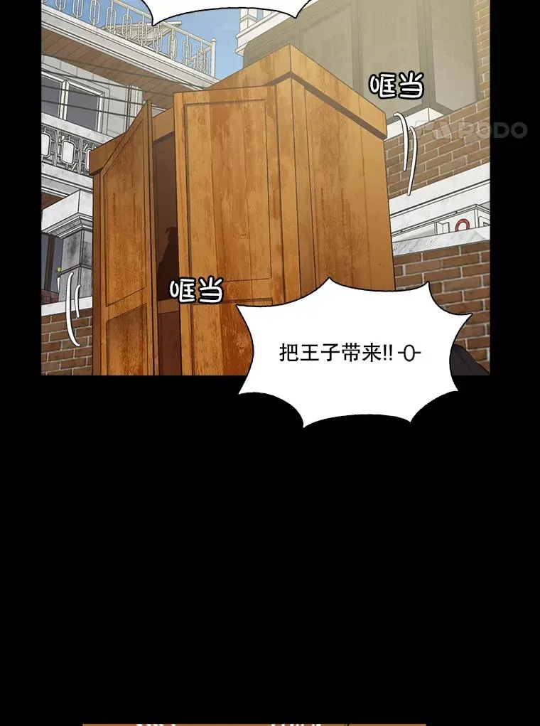 66.童年往事31