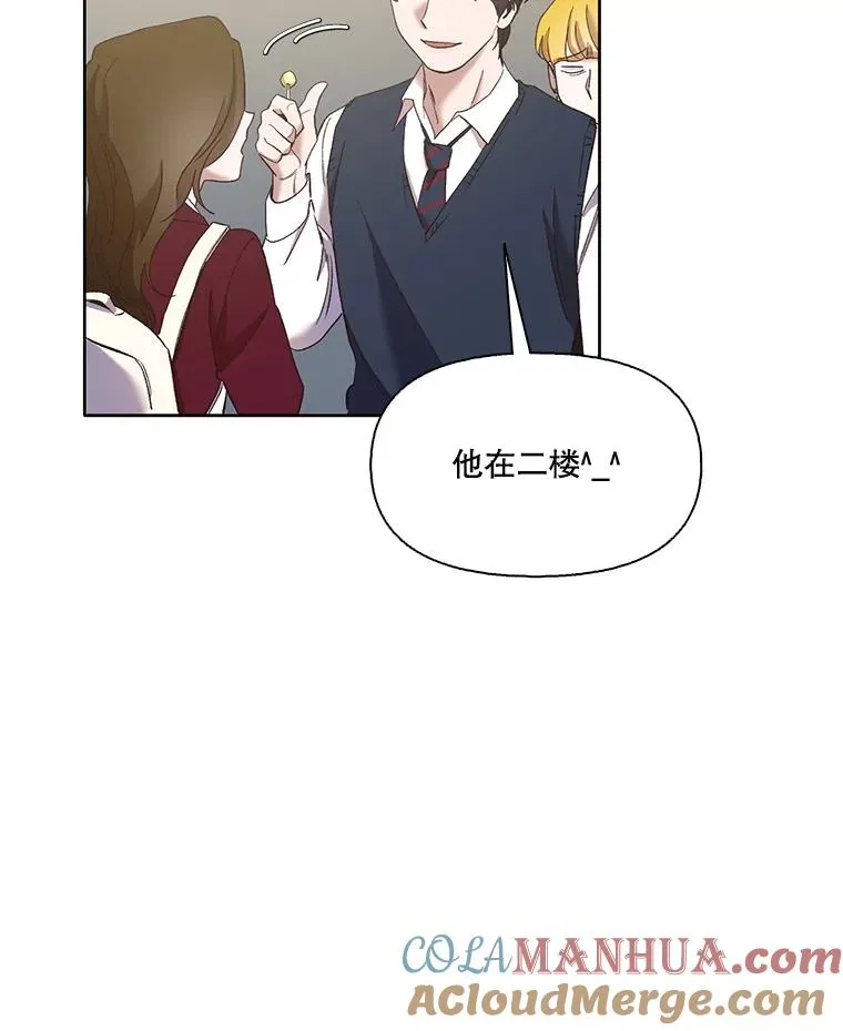 34.海楠出事60