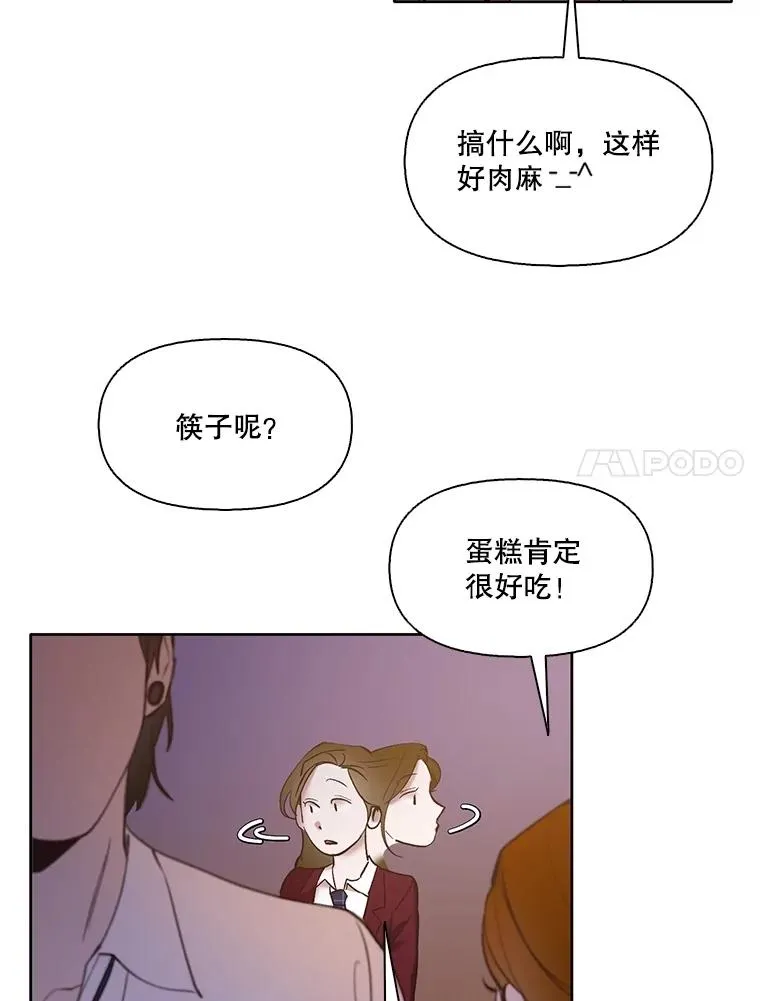 64.江辉英的惊喜83