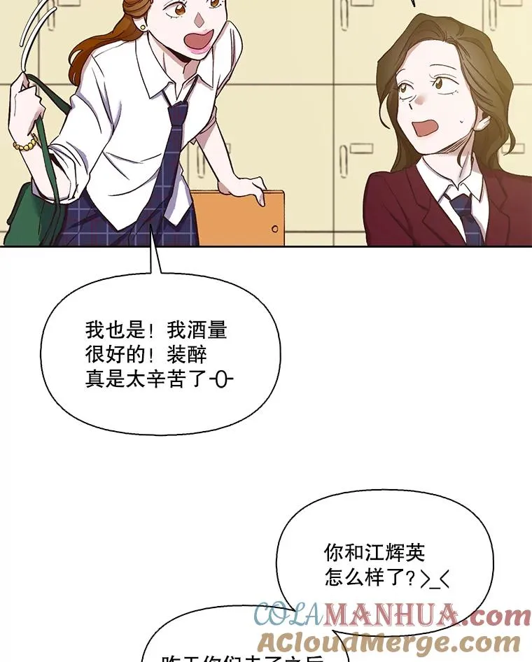 13.陷入圈套36