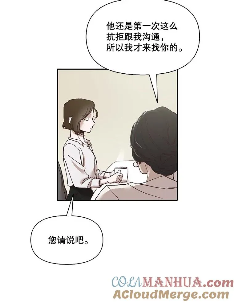 3.回到现实72