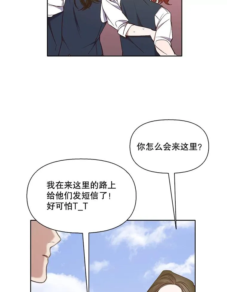 18.冤家路窄58