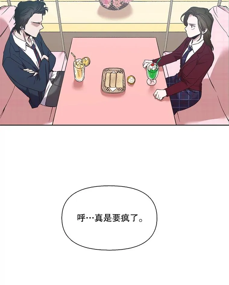 22.吵架77