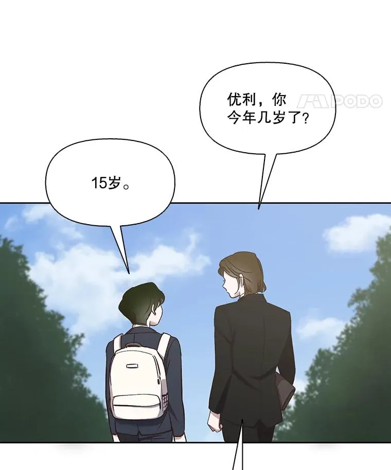 16.释怀90