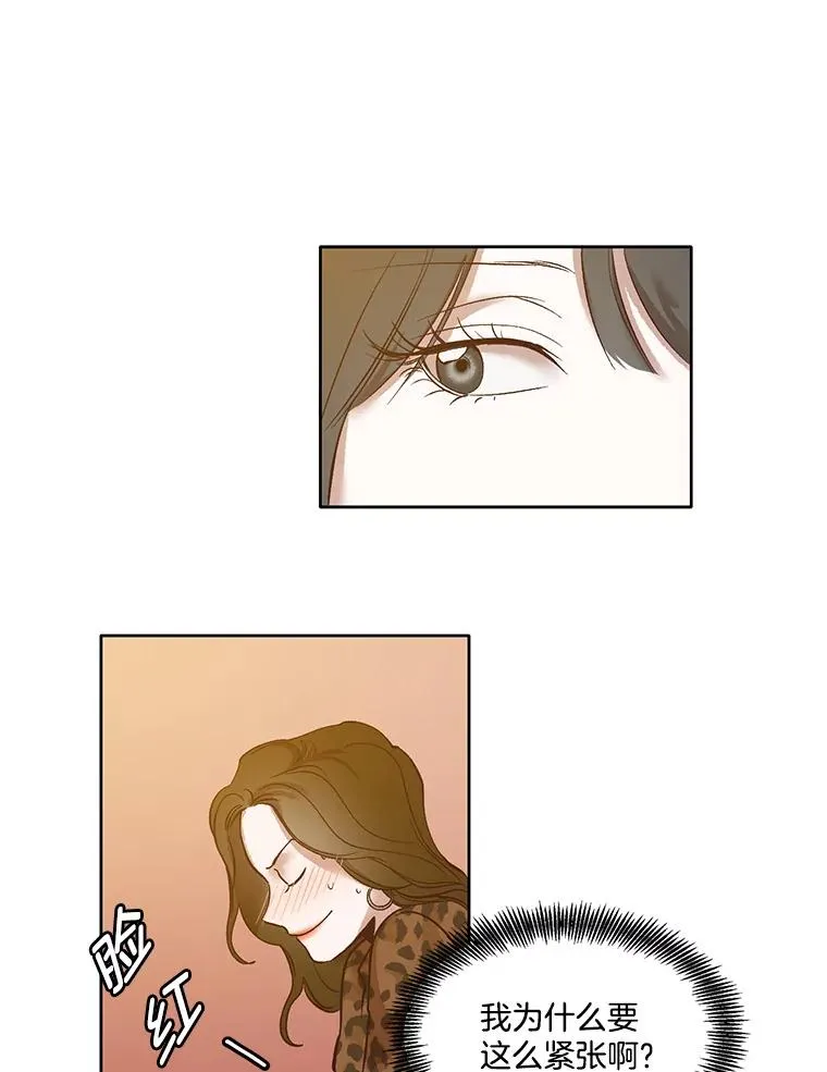 12.恶女出现8