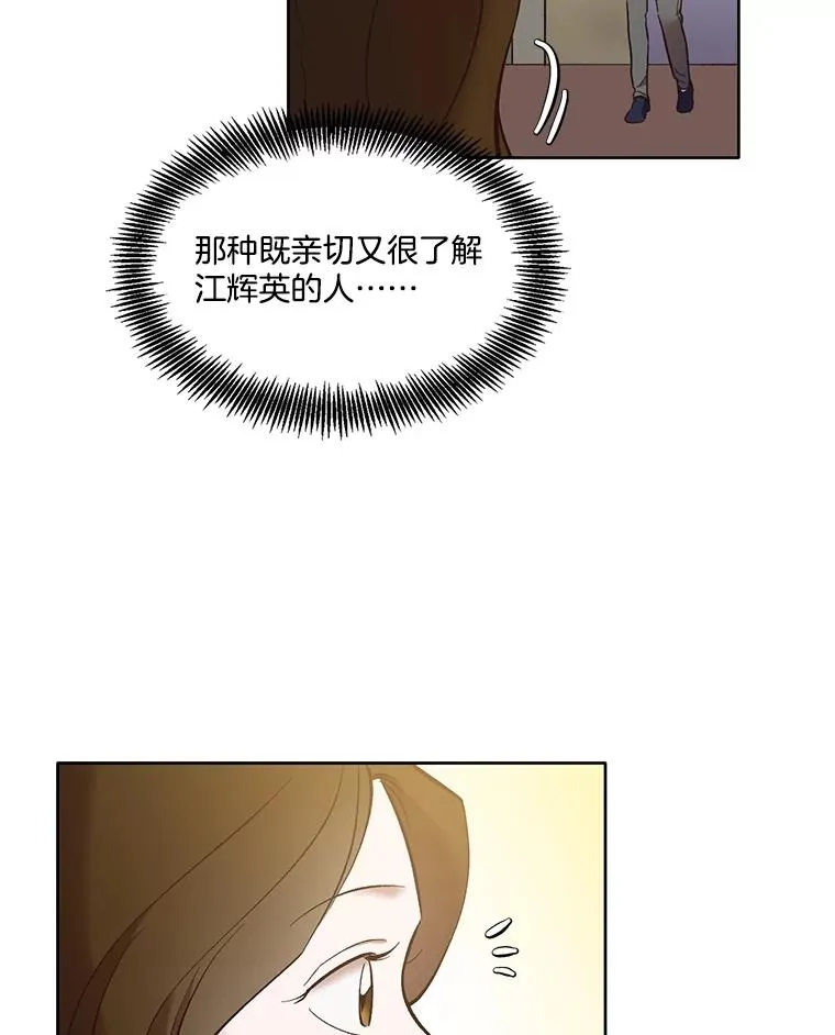 52.四人约会98