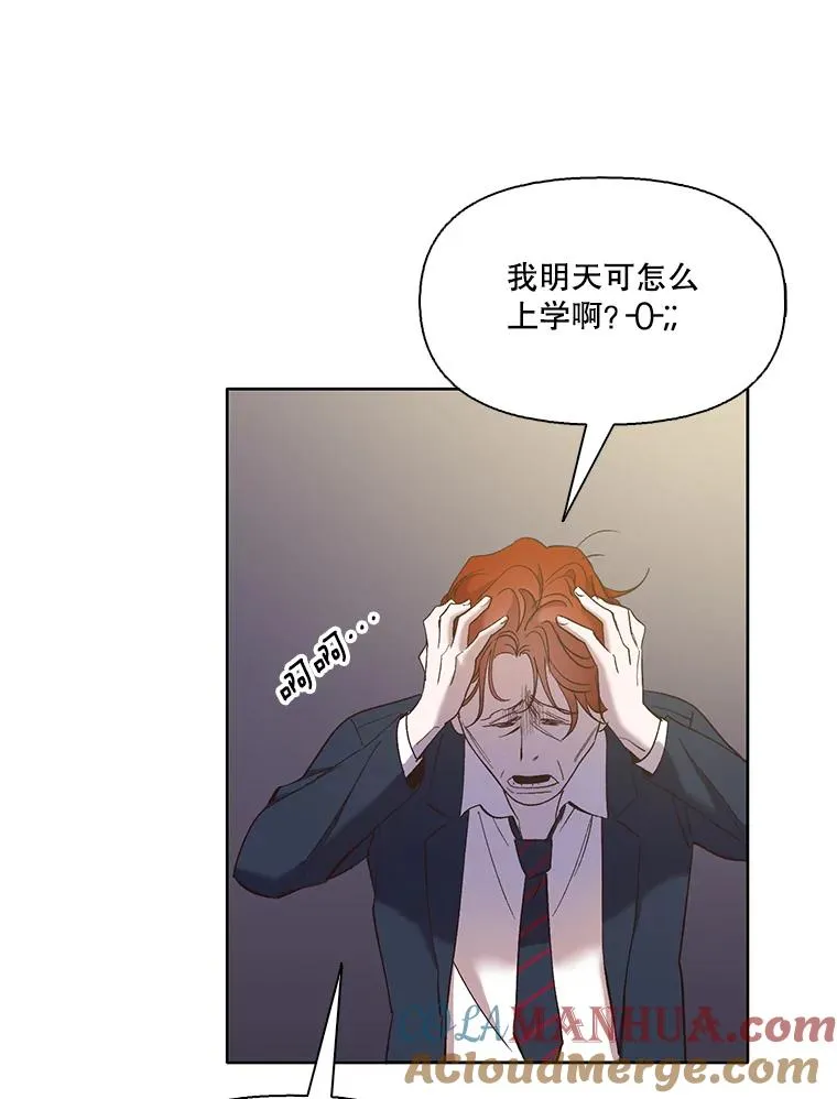 34.海楠出事27