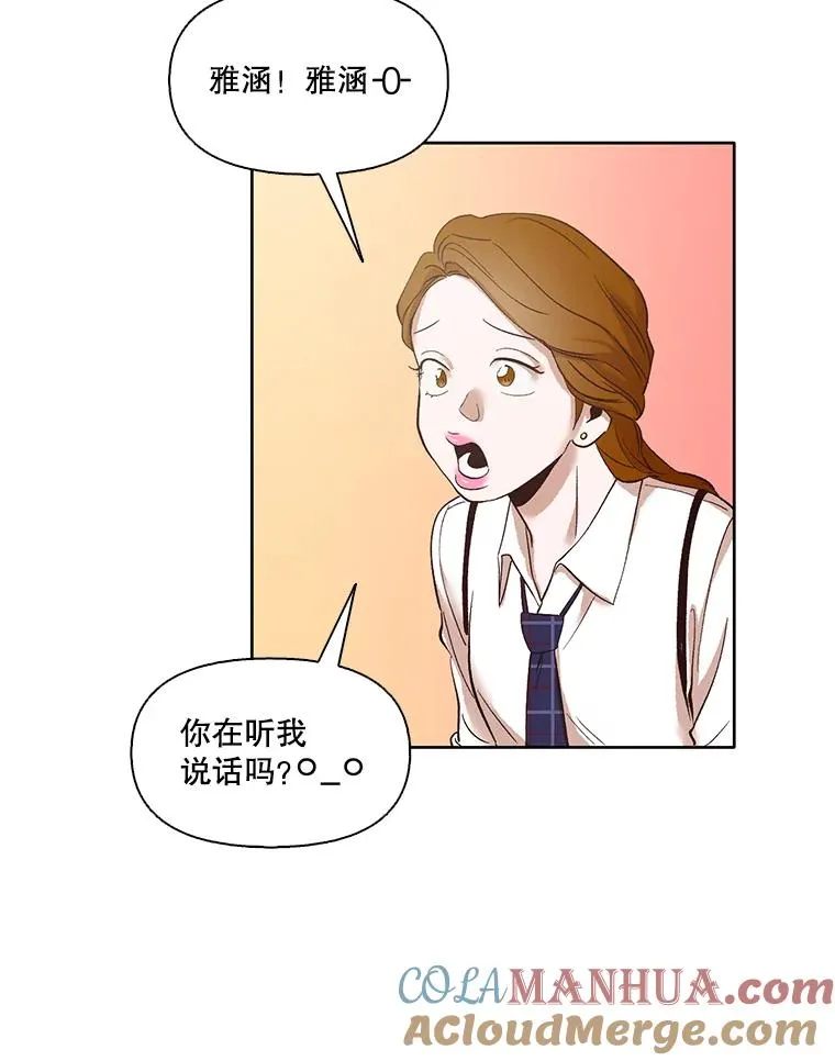 9.雅涵出院54
