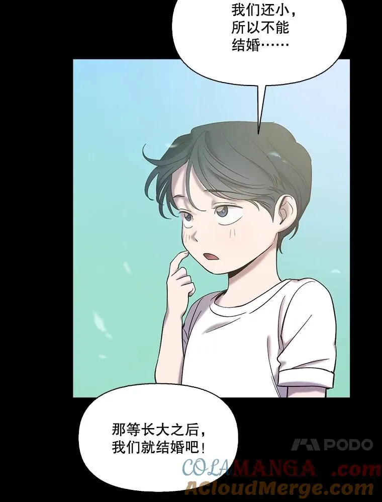 66.童年往事60