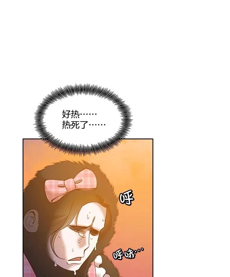 55.遇到千恩材22