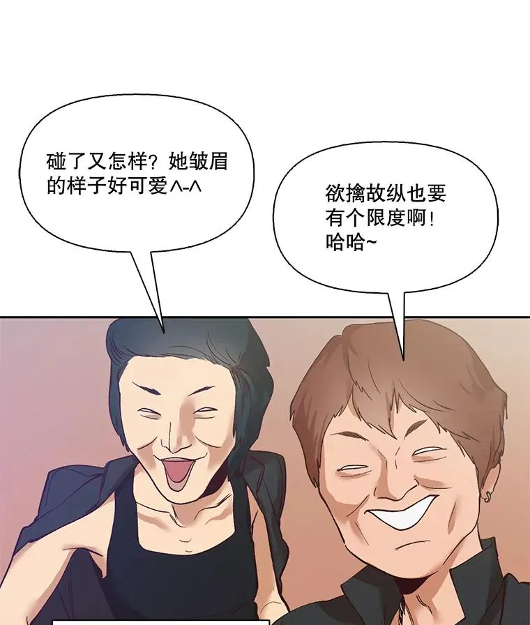 3.回到现实22