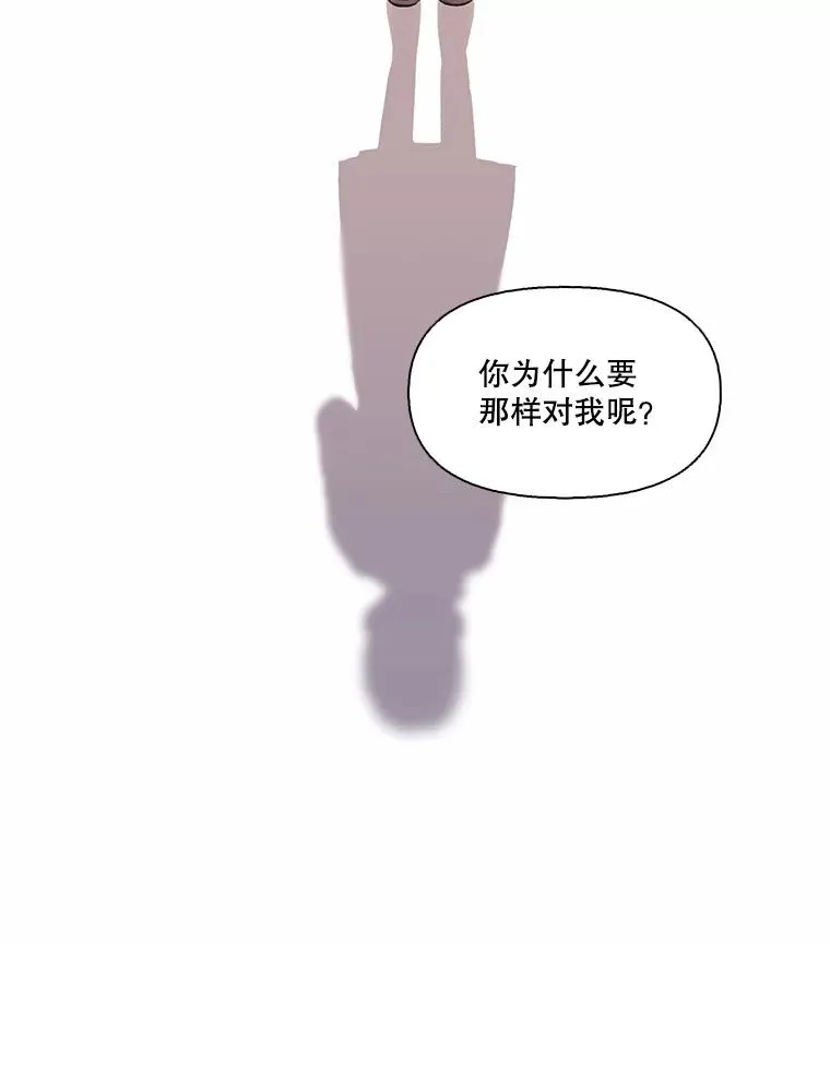 71.当面发泄79