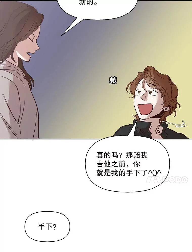 5.纸条出现16