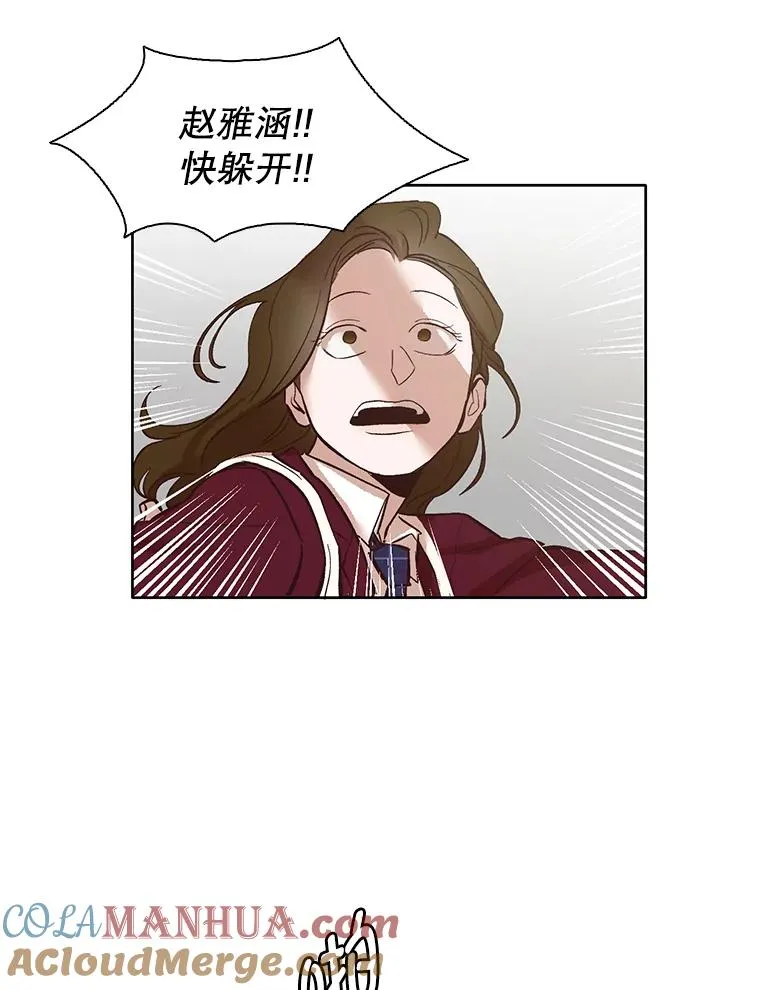 8.雅涵受伤12