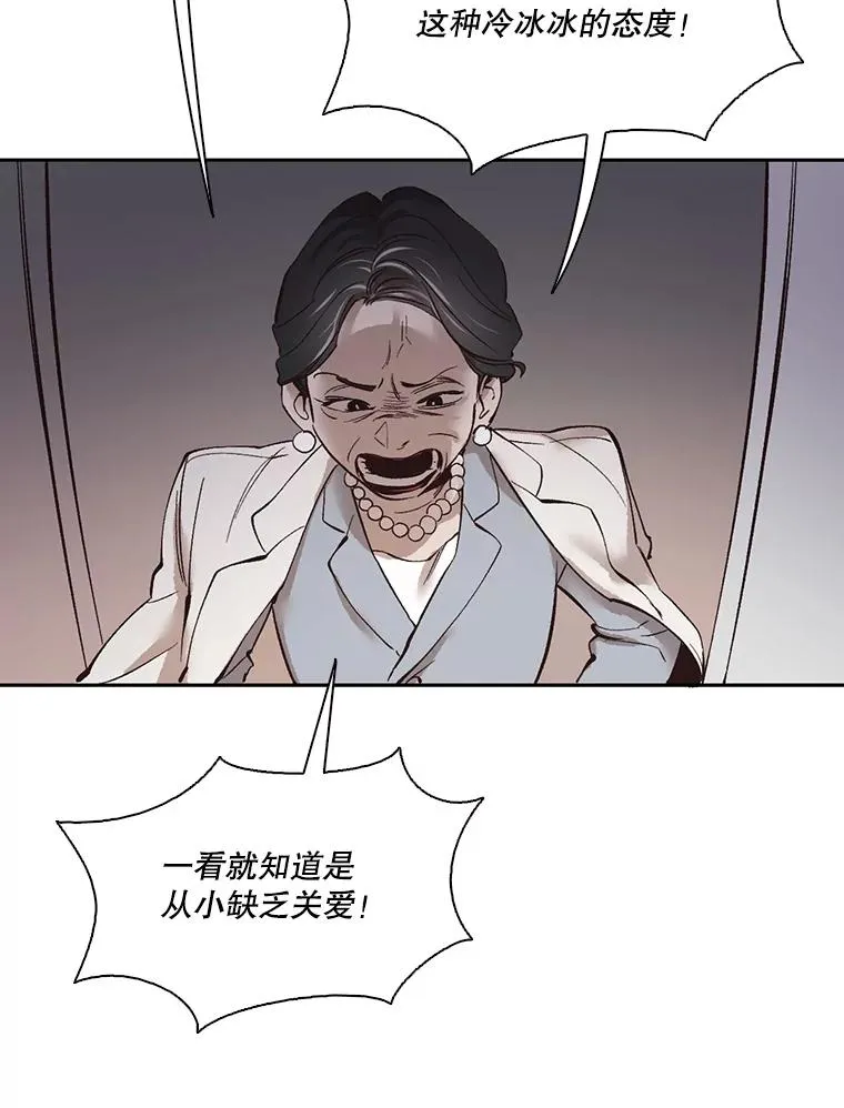 3.回到现实85