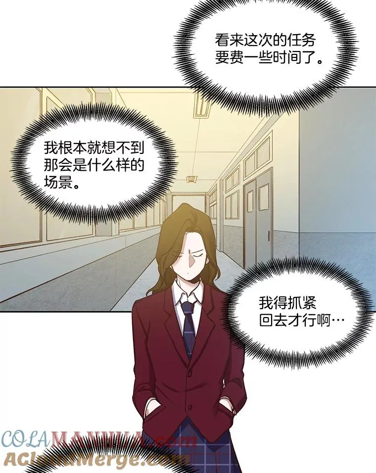 13.陷入圈套45