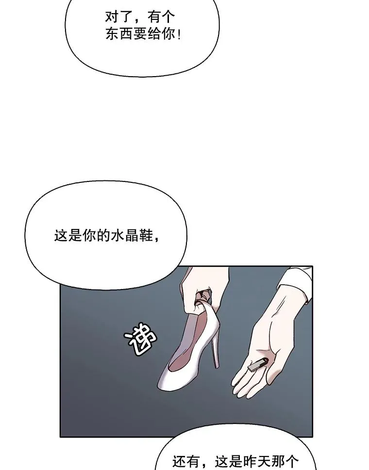27.高中同学42