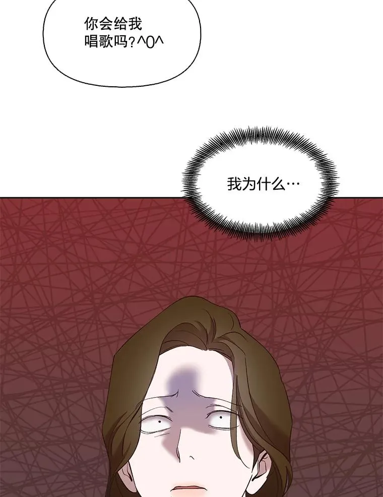 34.海楠出事82