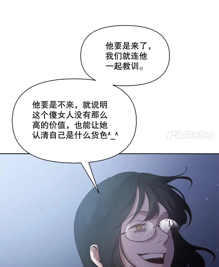 44.真相大白20