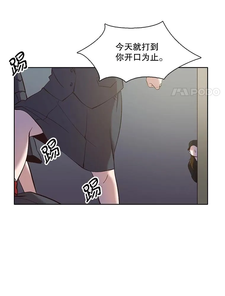 36.见到崔小惠55