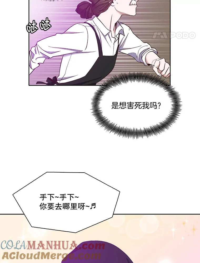 19.酒吧兼职57