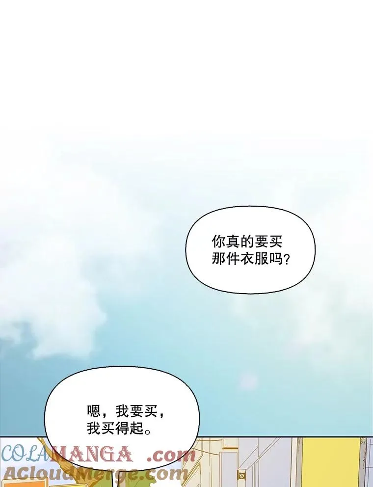 53.奇怪的宋韩星40