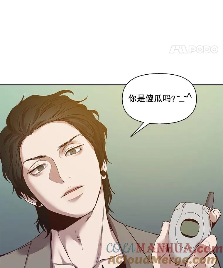 12.恶女出现42