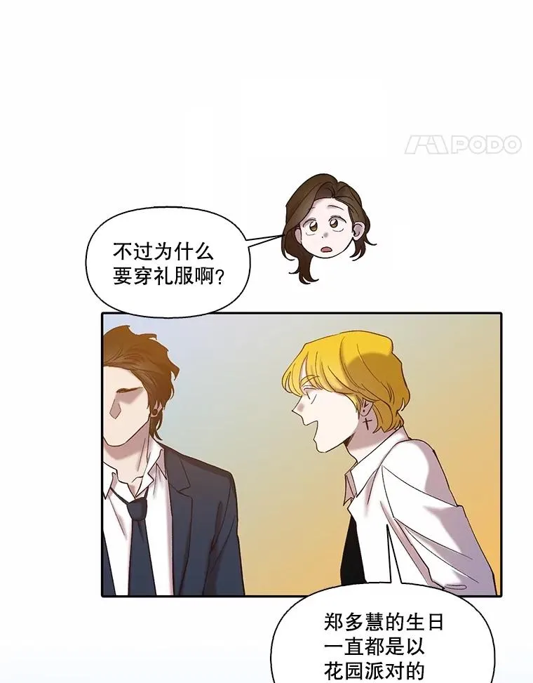 75.意外的消息85